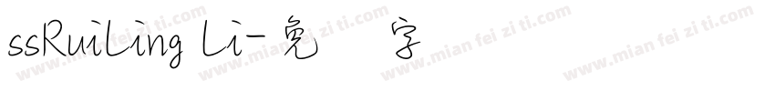 ssRuiLing Li字体转换